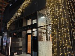 -红茶馆(油麻地店)