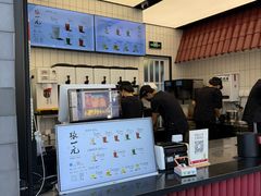 -张一元(总店)