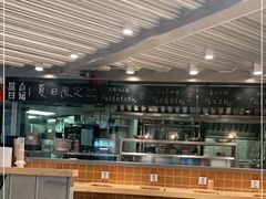 -火山屋台(新街口创始店)