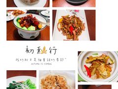 -千滋百味·醉江澜花园餐厅(街道口店)