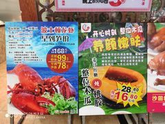-花好悦园(瀛洲店)