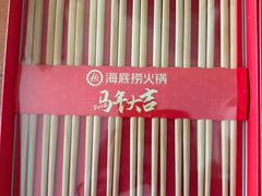 -海底捞火锅(天通苑华联店)