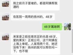 -缘爱母婴护理服务中心