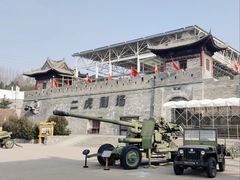 -白鹿原影视城