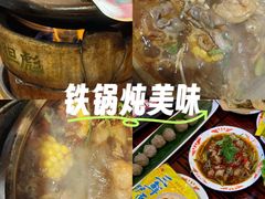-沙胆彪炭炉牛杂煲(成都玉林店)