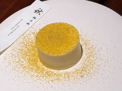 -元古雲境(新天地店)