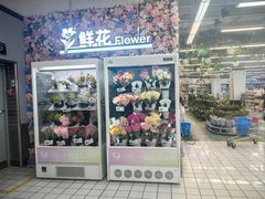 -大润发(康桥店)