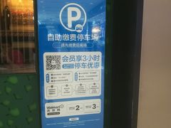 -凯德广场(金牛店)