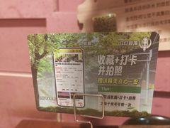 -马灯部落·西湖边的创意山景餐厅(虎跑动物园店)