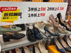 -上品折扣(回龙观店)