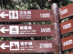 -香山公园-东宫门售票处