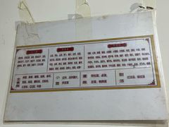 -胖子水煮(铁路三村无任何分店)