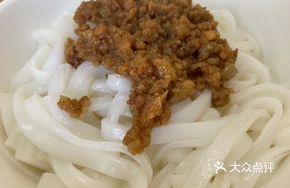 Meat Sauce Rice Noodles