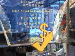 -安德鲁饼店(总店)