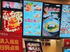 -小杨生煎(金山百联购物中心3楼店)
