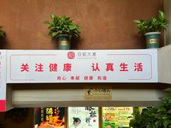 -合和大唐(江夏纸坊店)