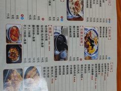 菜单-韵姐牛奶甜品世家