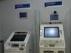 -中国民生银行(上海南汇支行)