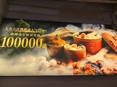 -老福洲·三十年福州味(斗东店)