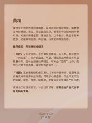 -广禾堂月子餐(国妇婴店)