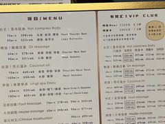 -布梵·台式热敷古法按摩Massage·Spa(品尊国际店)