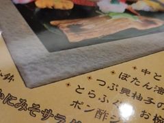 -梅丘·寿司の美登利(银座店)