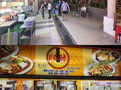 -东海岸人工湖美食村