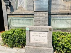 -中华圣公会教堂旧址