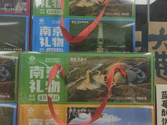 -回味鸭血粉丝汤(南京站店)
