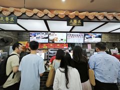 -冰泉豆浆馆(白云山总店)