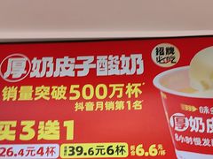 -味多美蛋糕(新和平里店)