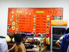 -大姨捞面(新安花园店)