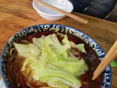 -十八梯眼镜面(五红路店)