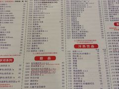 -大哥餐厅(西城花园店)