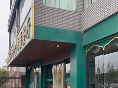-阿达西新疆餐厅(西北大学店)