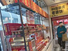 -味多美蛋糕(梨园店)