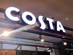 门面-COSTA COFFEE(上海虹口龙之梦)
