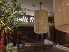 -北李妈妈菜·海肠捞饭(高新万达店)