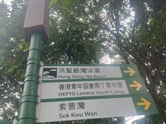 -南丫岛
