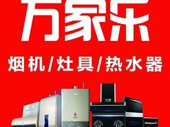 -苏宁易购(Suning Plus安阳中华路店)