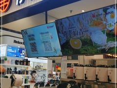 门面-书亦烧仙草(芙蓉天虹店)