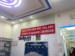 -童程童美·信息学竞赛·机器人编程·少儿编程(五棵松万达校区)