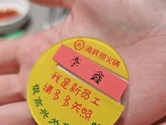 -海底捞火锅(高新万达店)
