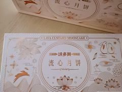 -味多美蛋糕(洋桥店)