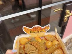 -老day牛杂(官也街总店)