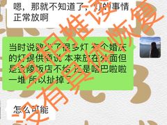 -南京金陵饭店