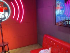 -唱吧麦颂KTV(黄骅华贸商业广场店)