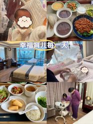 -馨月汇·独栋月子会所(静安店)