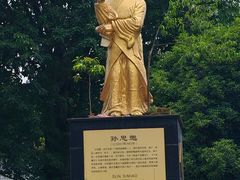 -张醪糟