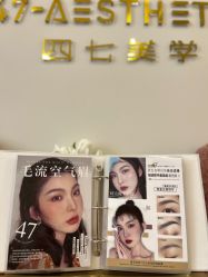 点击看大图 -Four Seven·半永久纹眉